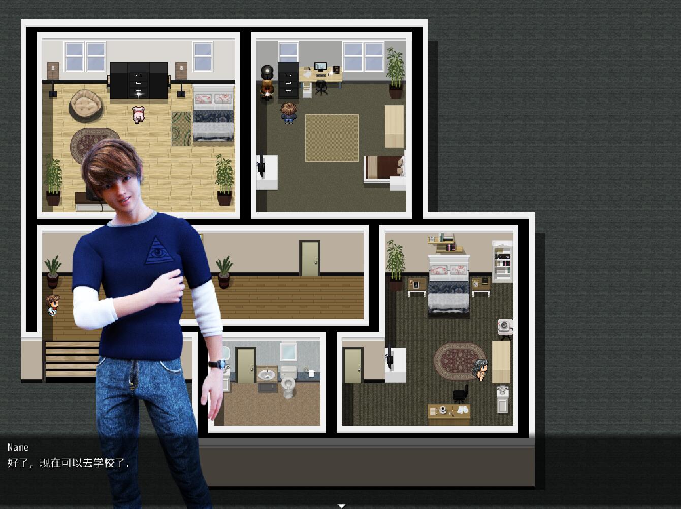 控制屋内场景 控制屋内场景