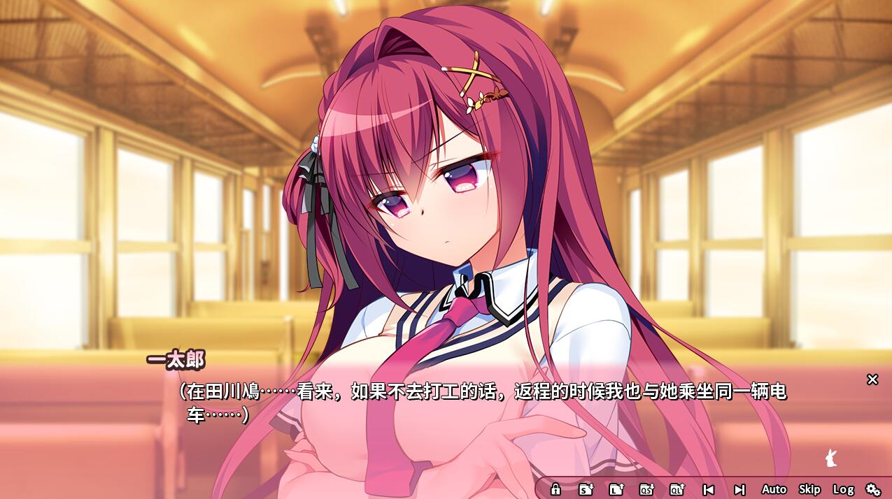 恋爱定位~电车x同级生 官方中文版 日系恋爱文字游戏-次元小屋