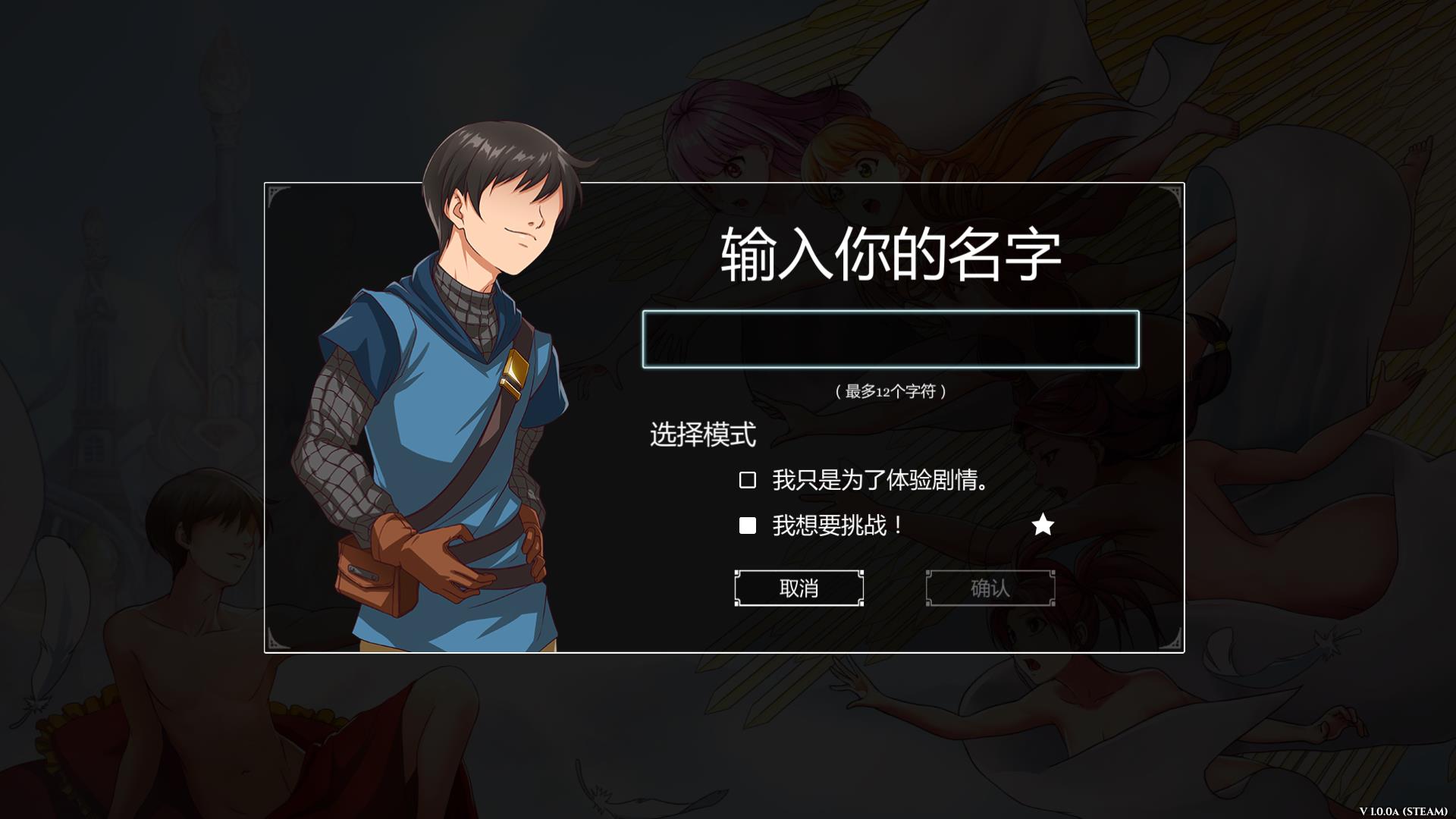 图片[2]-奴隶求爱记 官方简体中文版 宅男游戏整合社保补丁 超级好玩-次元小屋