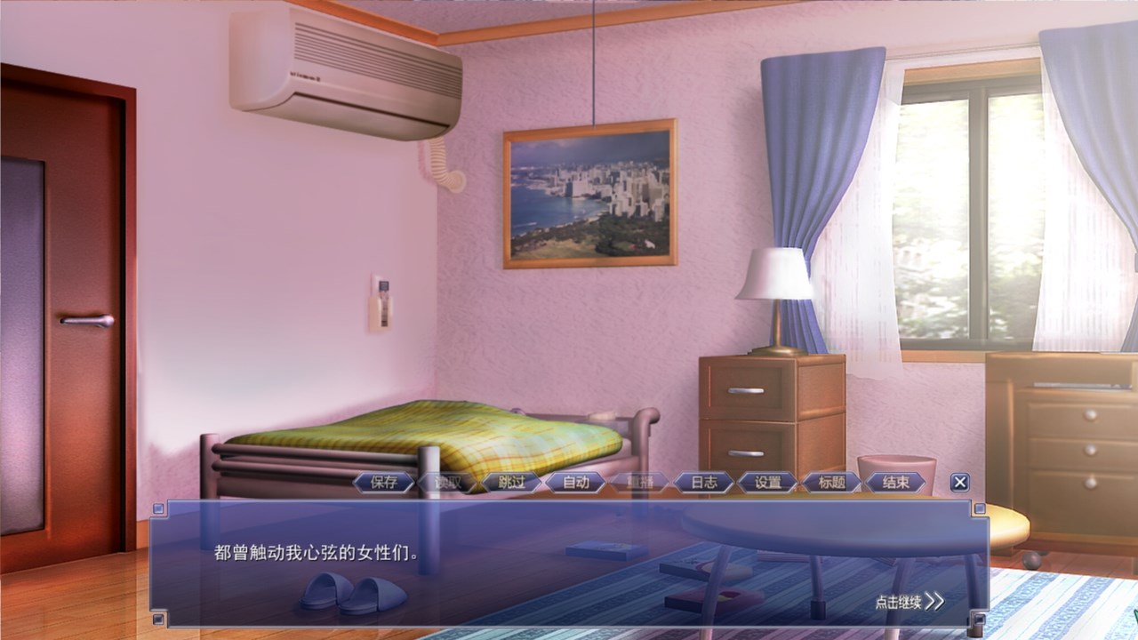 图片[3]-尾行4：虚拟追踪者 中文完美收藏版 win7 | win10支持-次元小屋