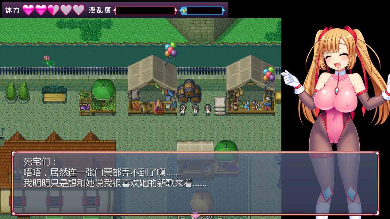 图片[4]-少女怪盗赛丽安娜 精翻汉化版 日式rpg-次元小屋