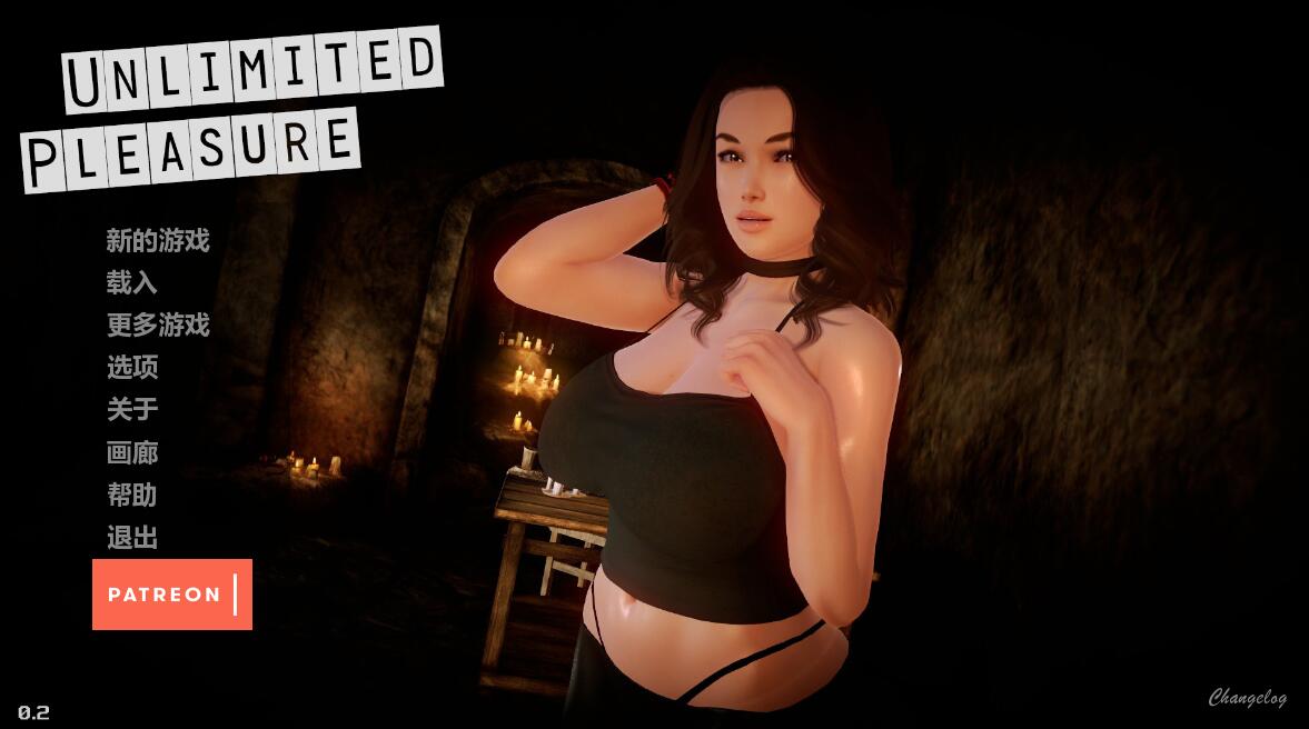 无尽的快感(Unlimited Pleasure) V0.20 精修汉化版 欧美沙-次元小屋