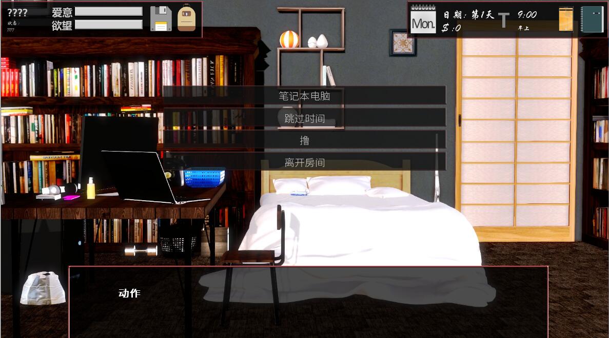 图片[6]-无尽的快感(Unlimited Pleasure) V0.20 精修汉化版 欧美沙-次元小屋