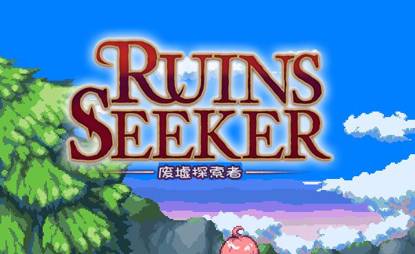 废墟探索者(Ruins Seeker) 汉化作弊版 全动态cv&arpg-次元小屋