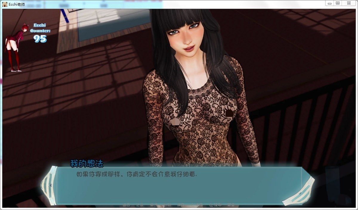 图片[2]-Ecchi老师 Day1-4 完整汉化版+全CG PC+安卓 全动态cg-次元小屋