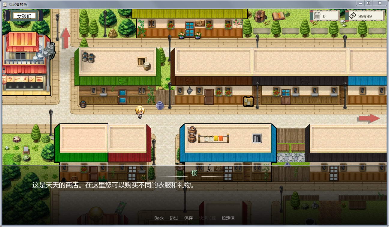 图片[5]-火影女忍者训练师 V1.11 汉化作弊版 PC+安卓 动态CG-次元小屋