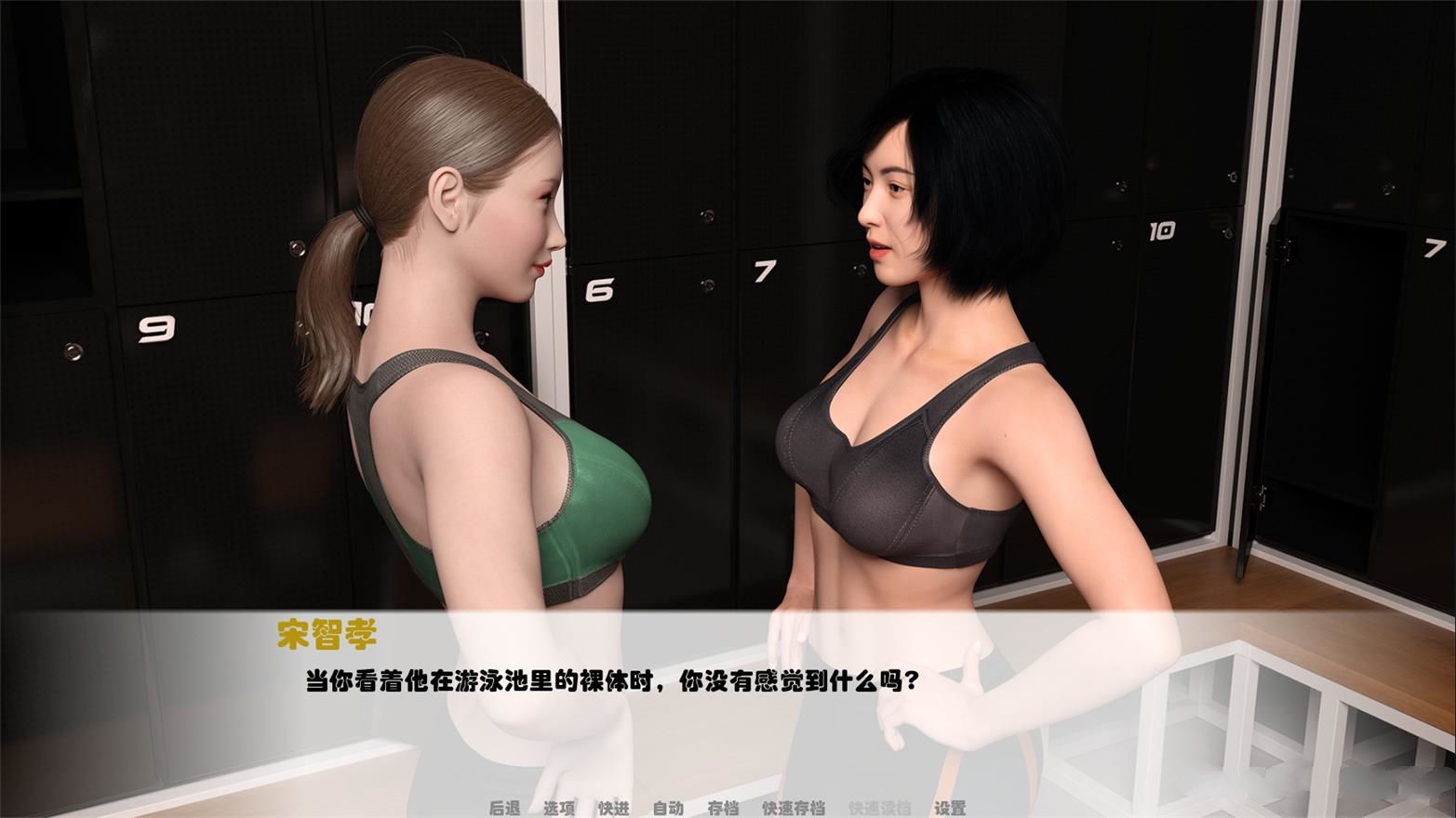 图片[5]-我未来的老婆(My Future Wife) V0.3汉化版+全CG PC+安卓 动态cg-次元小屋