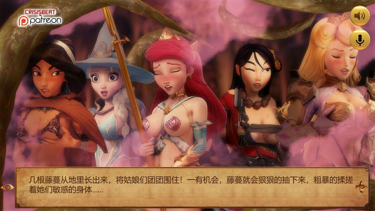 图片[5]-迪O尼公主大冒险 V0.1 更新汉化版 英文CV&adv-次元小屋