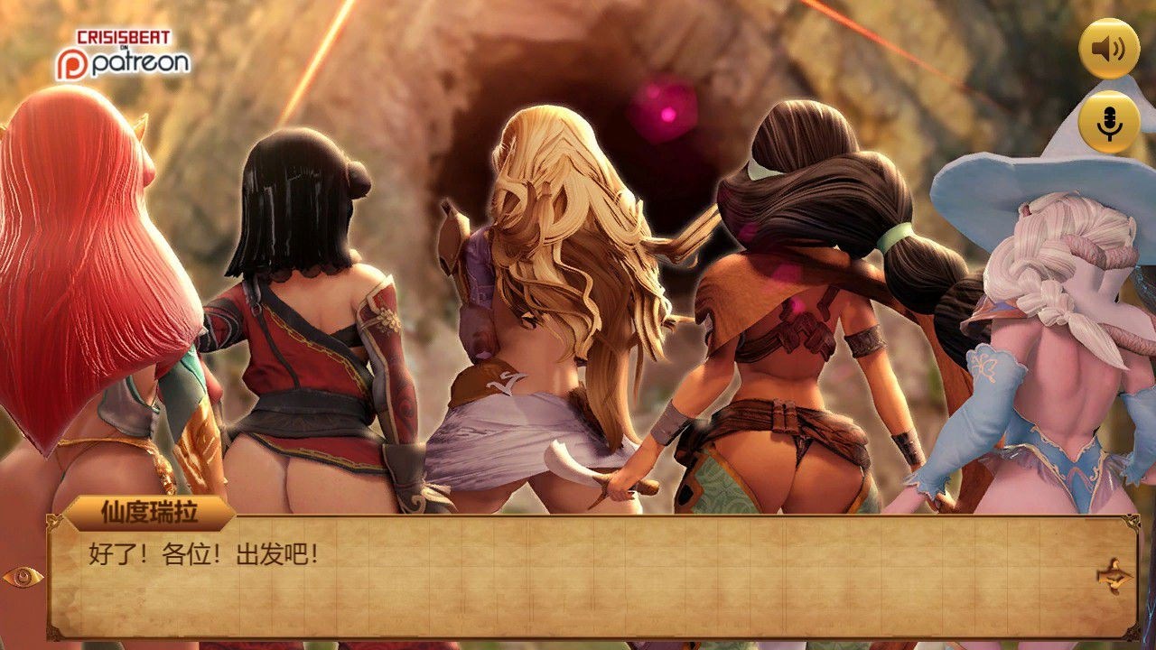 图片[6]-迪O尼公主大冒险 V0.1 更新汉化版 英文CV&adv-次元小屋