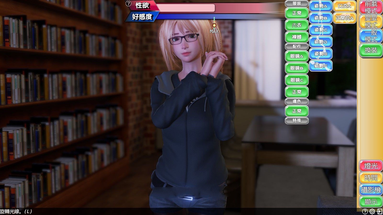 图片[5]-完美女友(PerfectLover) 官方中文版 3D互动&动态cg-次元小屋