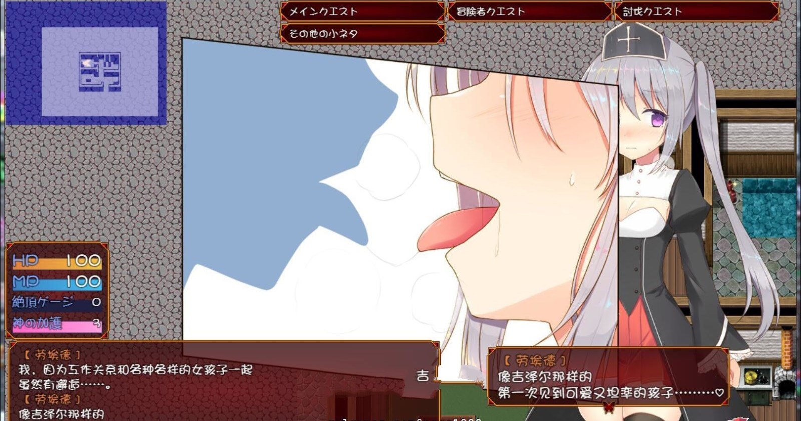 图片[6]-遗孀神官吉泽尔：我要报仇！精翻汉化版 arpg&全cv-次元小屋