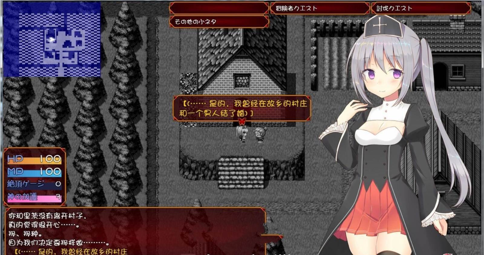 图片[7]-遗孀神官吉泽尔：我要报仇！精翻汉化版 arpg&全cv-次元小屋