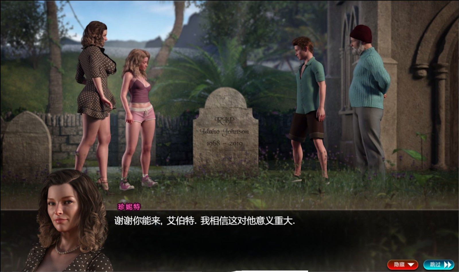 图片[5]-纳迪亚之宝(Treasure of Nadia) V09121 精修汉化版 欧美RPG&全动态CG★神级画面-次元小屋