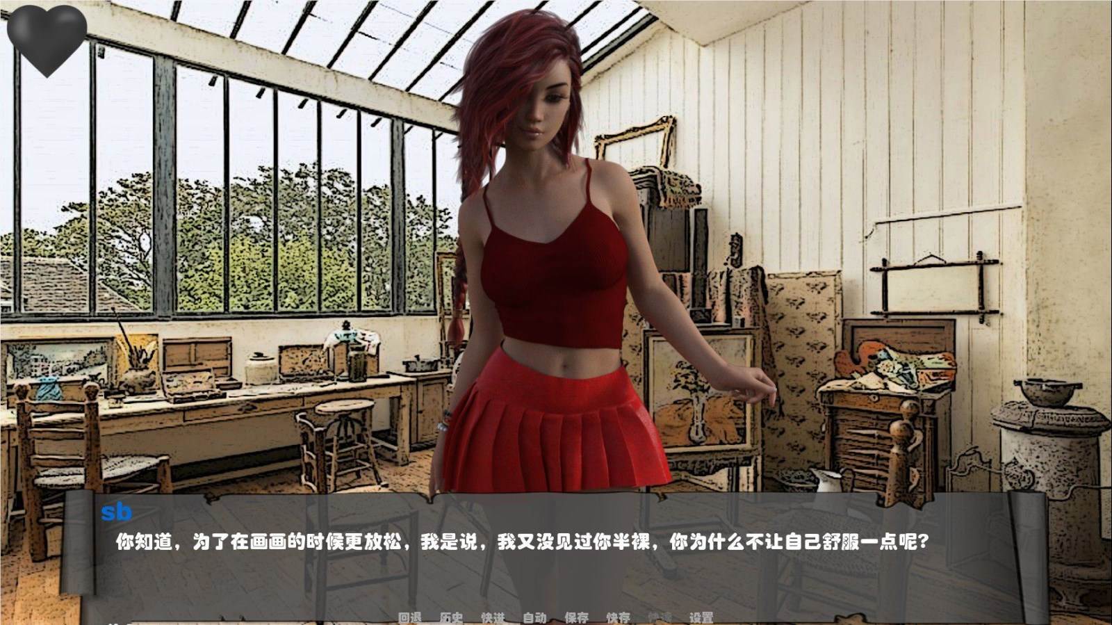 图片[5]-灵魂描绘 Ver0.9.0 精修汉化版 PC+安卓&动态CG-次元小屋