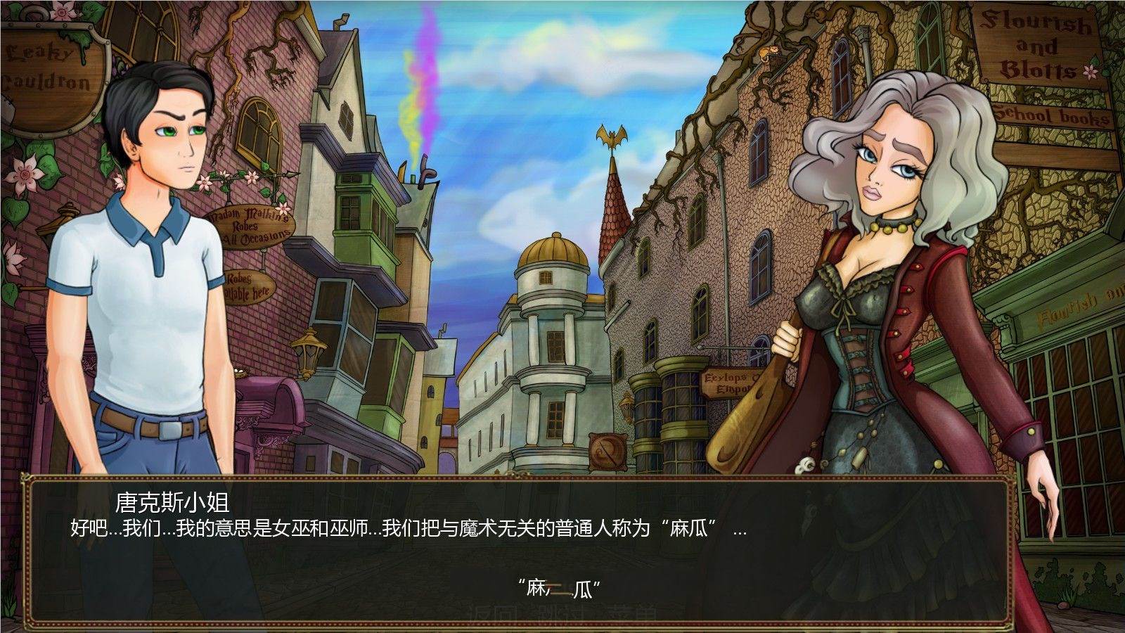 图片[6]-魔杖女巫 Ver0.82 中文汉化版&哈利波特同人 PC+安卓-次元小屋