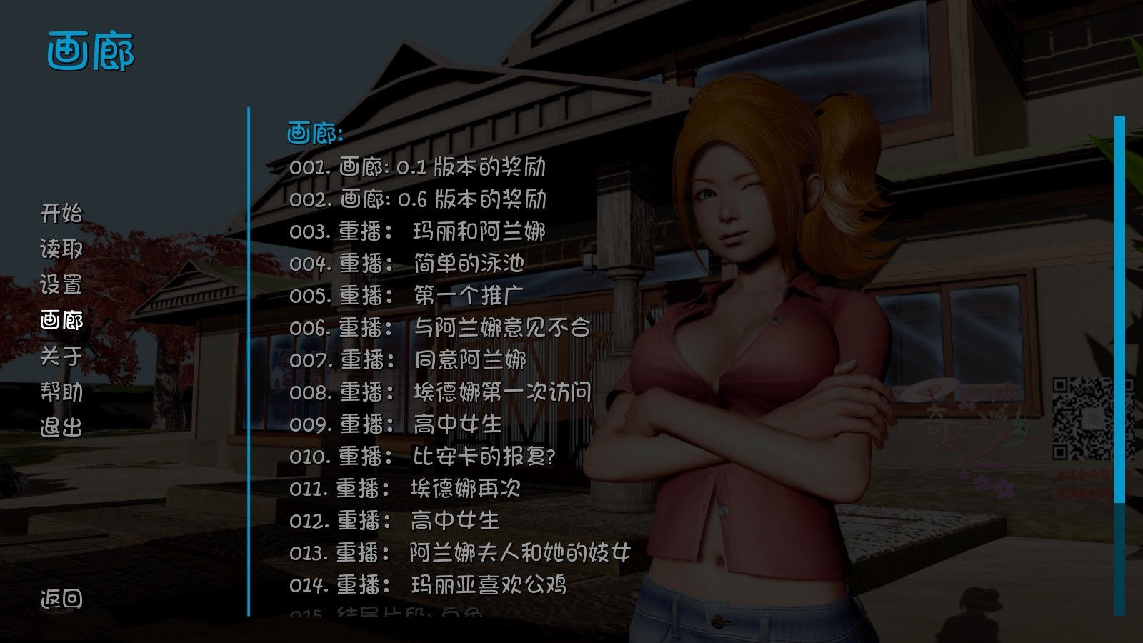 图片[2]-软禁(HouseArrest) ver1.0 完整汉化版 PC+安卓&动态CG-次元小屋