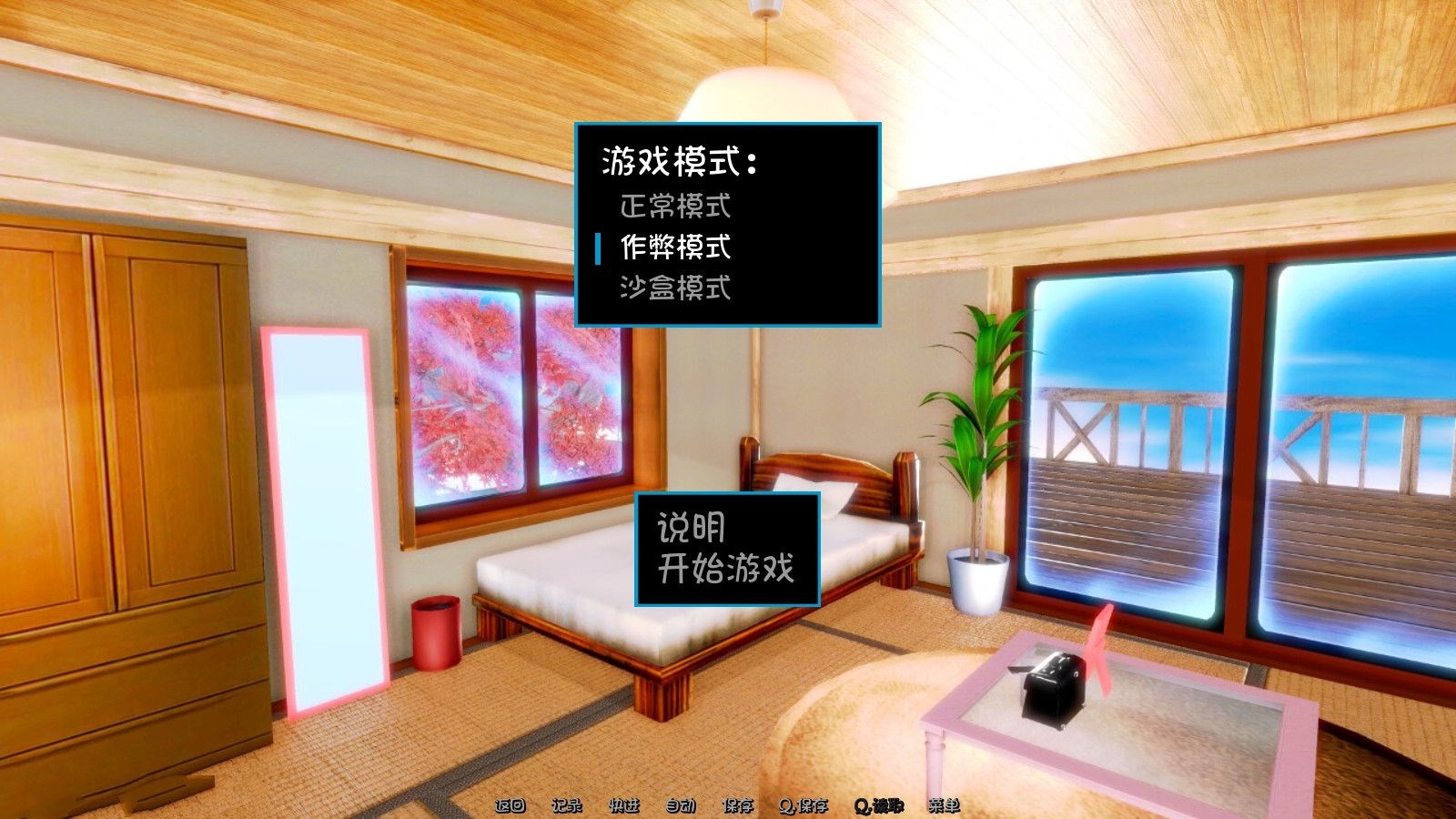 图片[4]-软禁(HouseArrest) ver1.0 完整汉化版 PC+安卓&动态CG-次元小屋