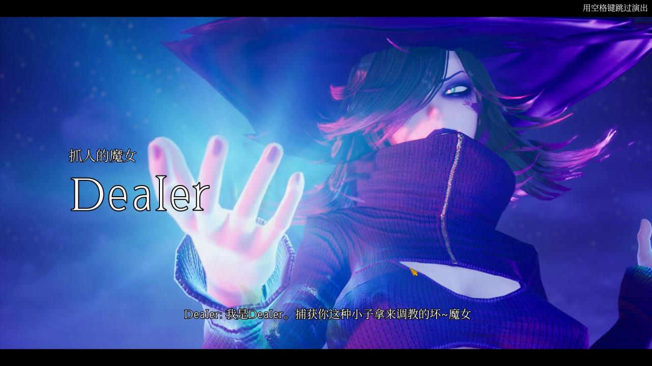 魔女的侵袭(Under The Witch) V0.14 官方中文版 3D全动态战斗游戏-次元小屋