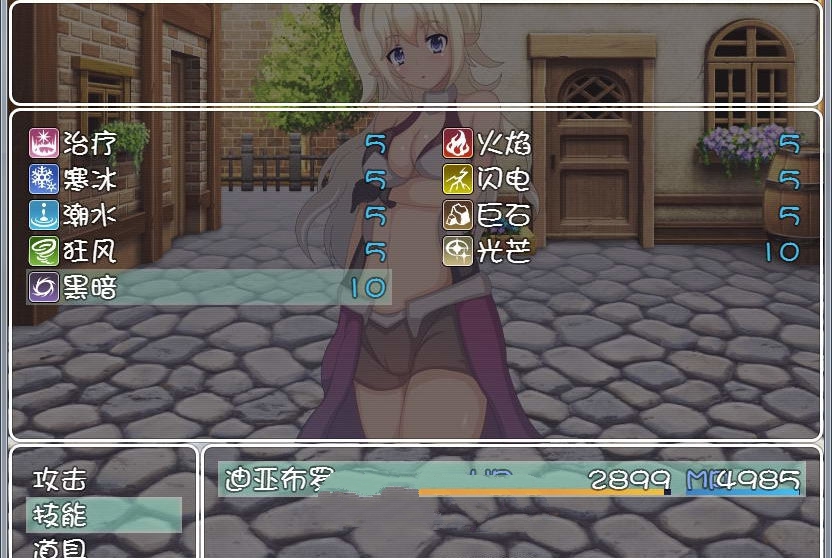 图片[5]-异世界魔王与召唤少女！完整中文汉化版 高自由度RPG游戏-次元小屋