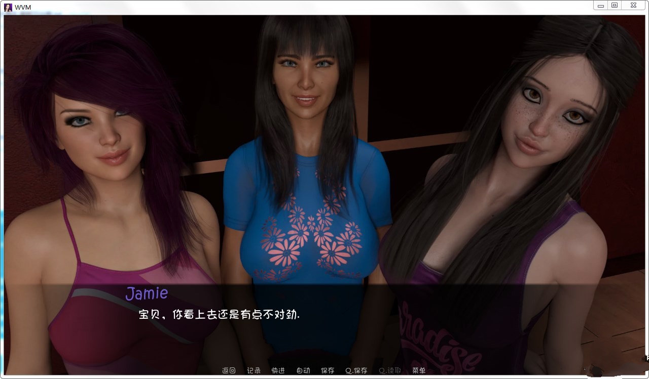 图片[6]-大学篮球巨星 V0.62 精翻汉化版 PC+安卓+动态CG-次元小屋