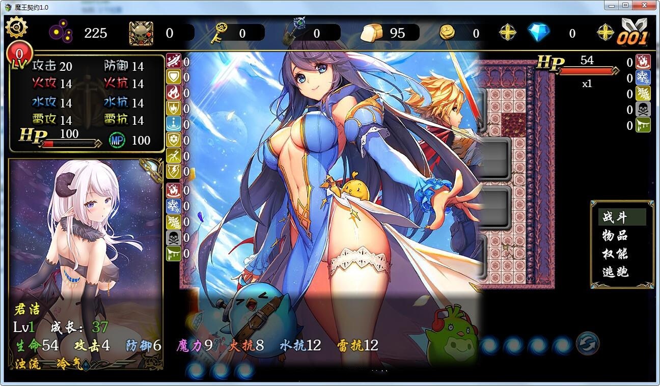 图片[2]-魔王契约 Ver2.0 中文汉化版 国产SLG新作 PC+安卓+攻略-次元小屋