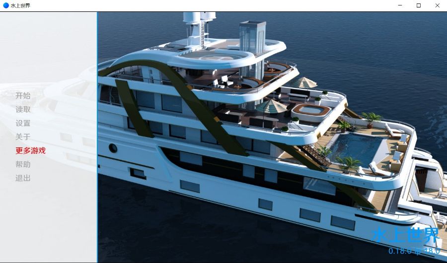水上世界 V2.01 精翻中文汉化版 动态CG+攻略+大更新-次元小屋