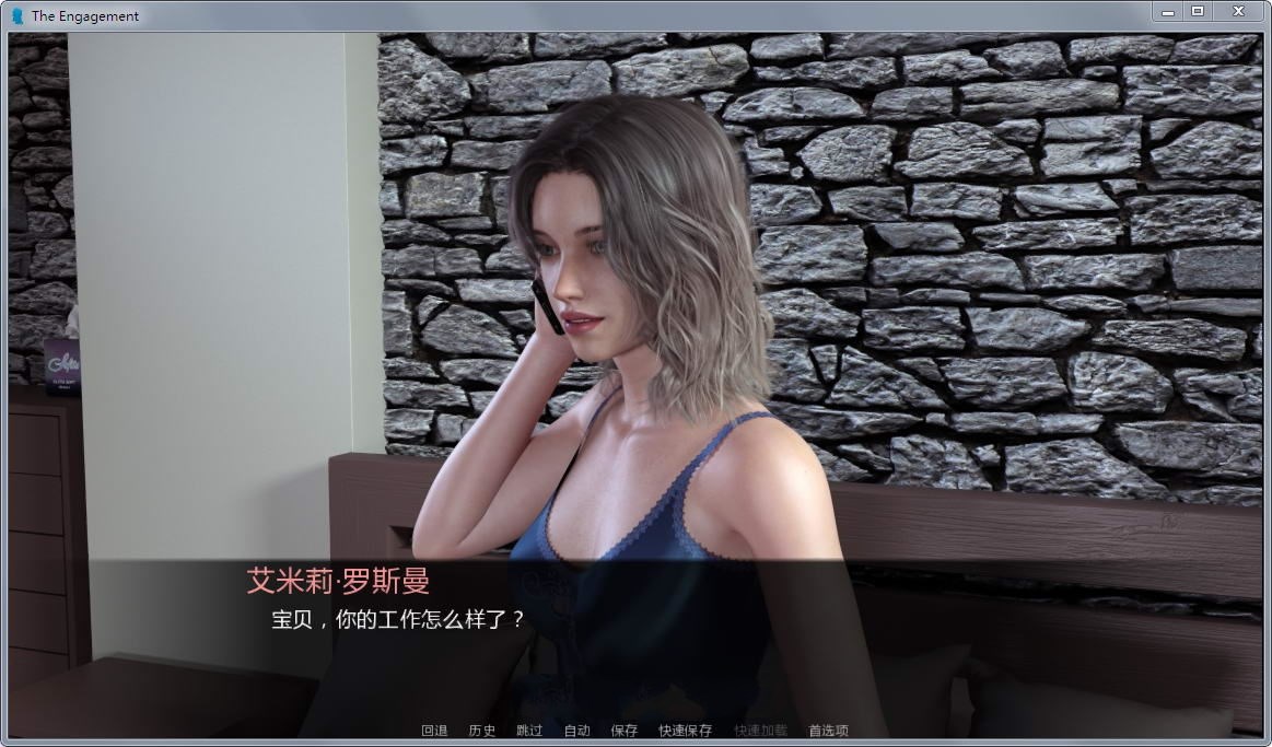 图片[2]-订婚（The Engagement Chap） Ver2.50 汉化完结版 PC+安卓+全CG+攻略-次元小屋