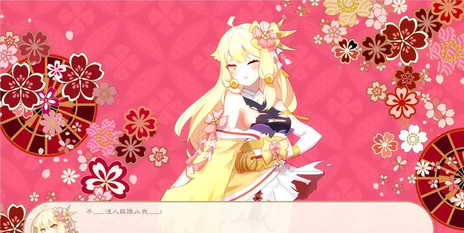 图片[2]-妖语（Yokai’s Secret） 官方中文版 和风SLG&已打社保补丁-次元小屋