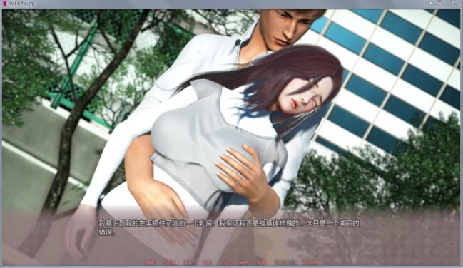 美德(VIRTUES) Ver0.31 中文汉化版 PC+安卓版+动态CG-次元小屋