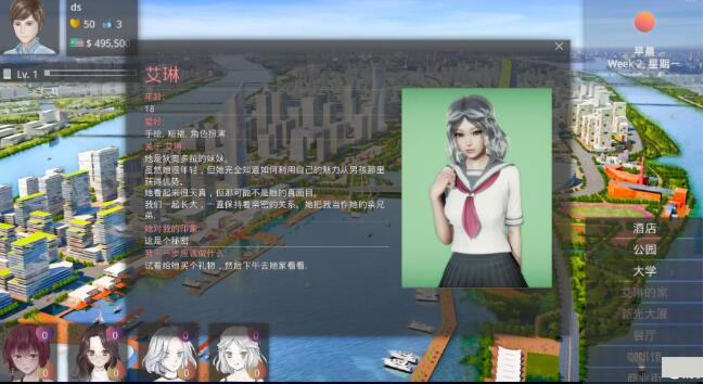 图片[4]-美德(VIRTUES) Ver0.31 中文汉化版 PC+安卓版+动态CG-次元小屋