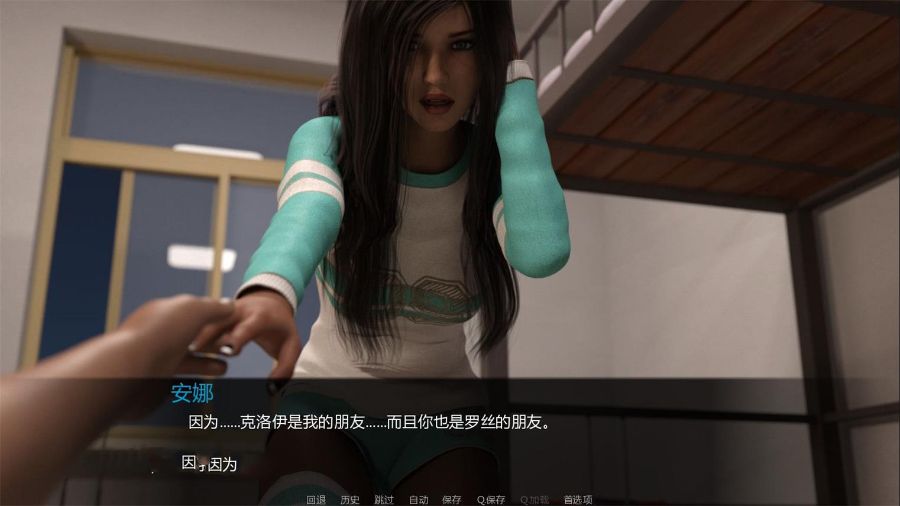 图片[3]-兰凯斯特公寓 V2.0 Final 最终完结中文汉化版 PC+安卓+存档-次元小屋