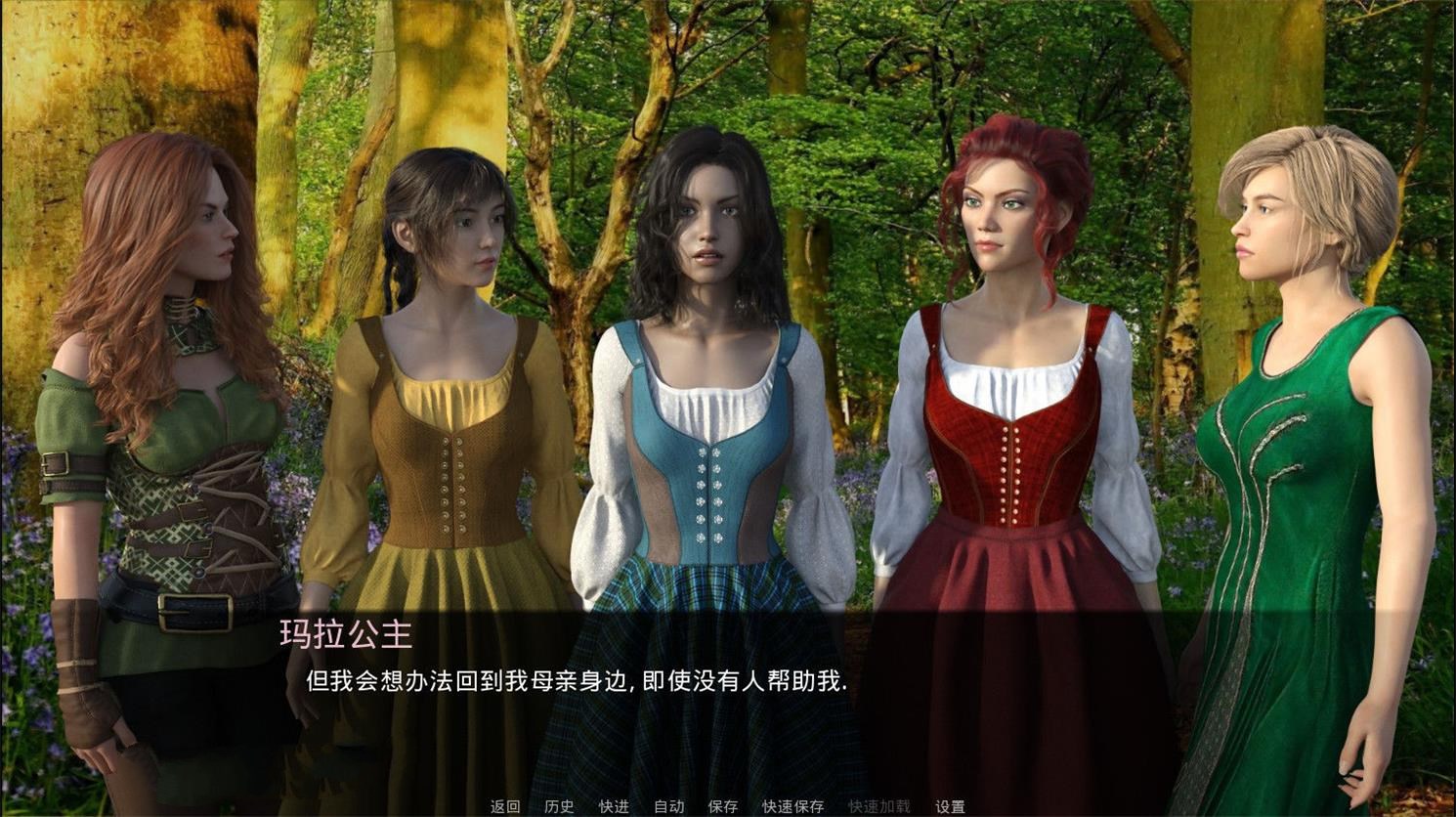 图片[3]-艾洛迪奥（Erodio）Ver0.6精翻中文汉化版 PC+安卓+全CG-次元小屋