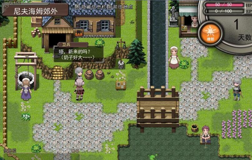 图片[5]-夫海姆的猎人：阿瑟尔的烙印 官方中文版 动画+CG包+攻略-次元小屋