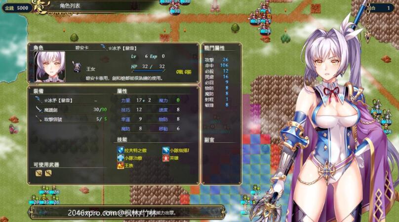 图片[2]-法利恩战纪（Furion Chronicles）DL官方中文版 SRPG战棋游戏-次元小屋