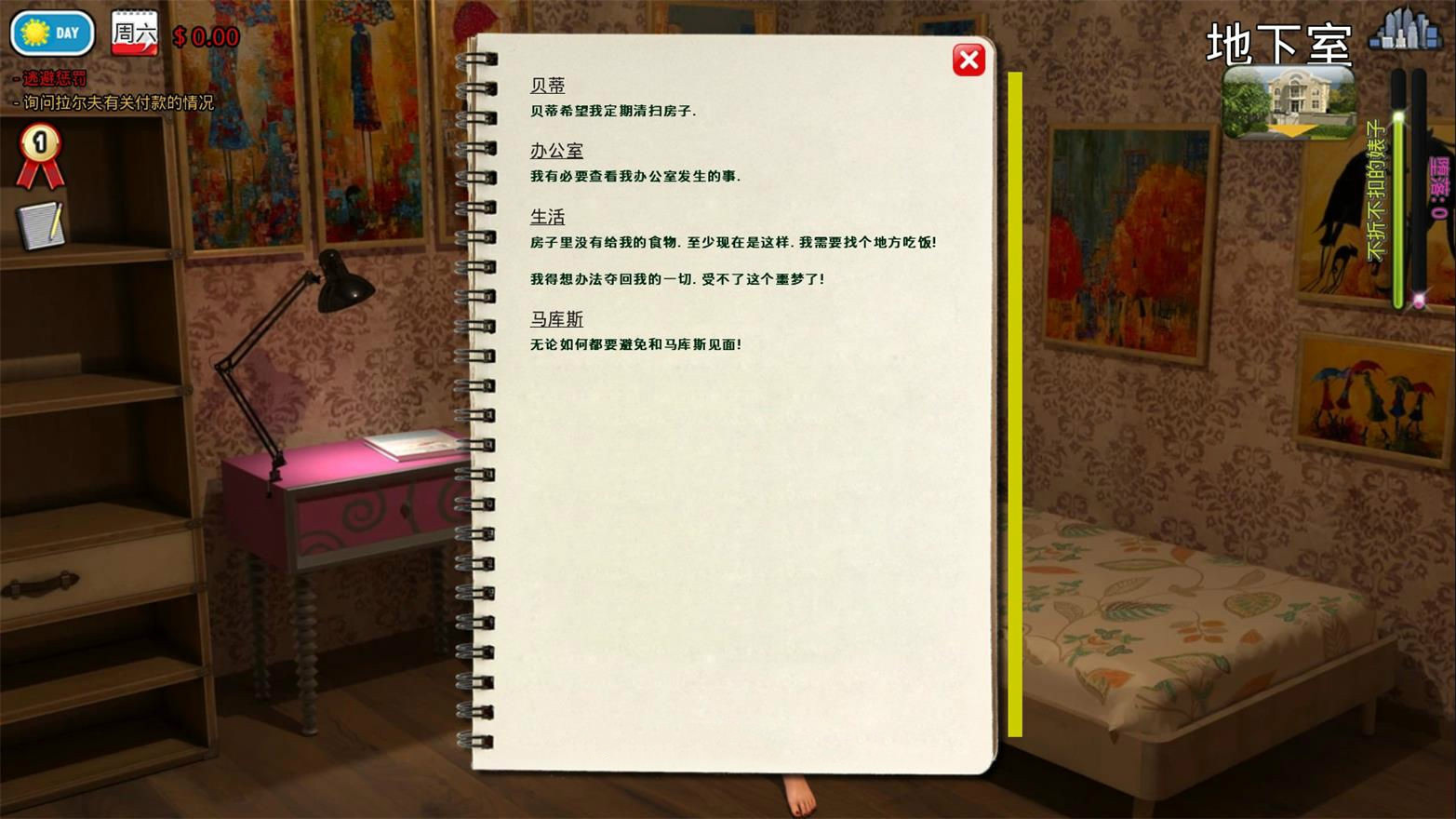 图片[4]-0时尚女王:大冒险第二季 V1.0 精翻中文汉化版 PC+安卓-次元小屋