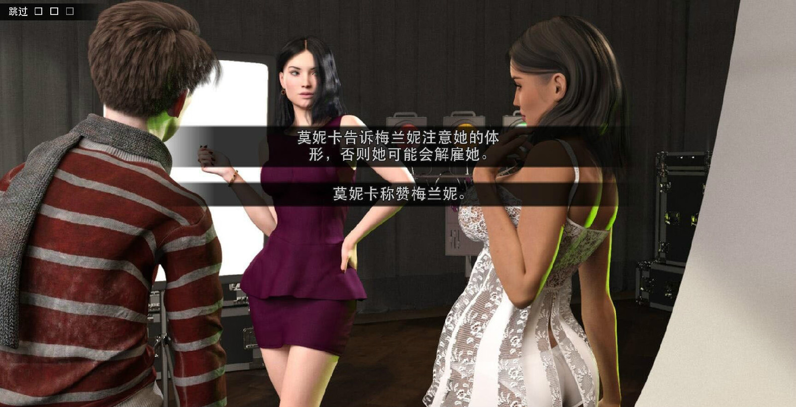 图片[2]-0时尚女王:大冒险第二季 V1.0 精翻中文汉化版 PC+安卓-次元小屋