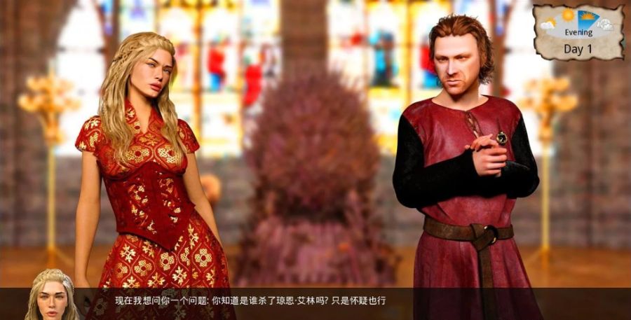 图片[5]-这不是权游(Whores of Thrones) v0.8 精翻中文汉化版 PC+安卓+全CG-次元小屋
