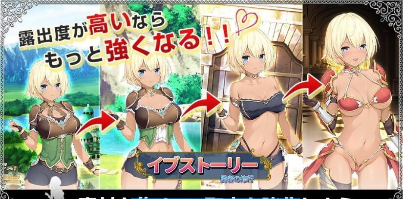 图片[3]-伊芙物语：勇者的修行 V1.18 官方中文版 日式SLG卡牌游戏-次元小屋