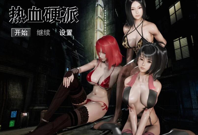 热血硬派 G15.18 官方超级中文版 PC+安卓 RPG游戏-次元小屋