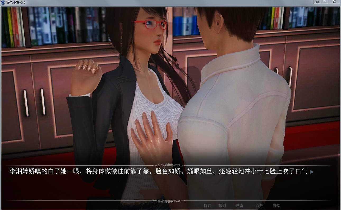 图片[2]-涩涩小姨 Ver0.90 HD超清中文完结版 PC+安卓 8.5GB-次元小屋