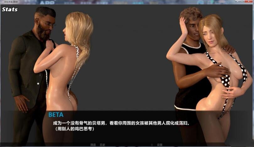 图片[2]-文化冲击(困惑) V2.2精修中文汉化版 PC+安卓+全CG-次元小屋