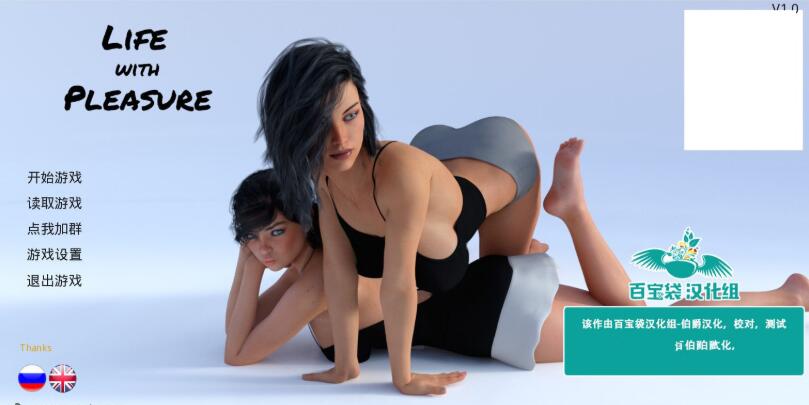 图片[2]-愉快的生活 Ver1.0 精修汉化完结版 PC+安卓+全CG 4.2G-次元小屋