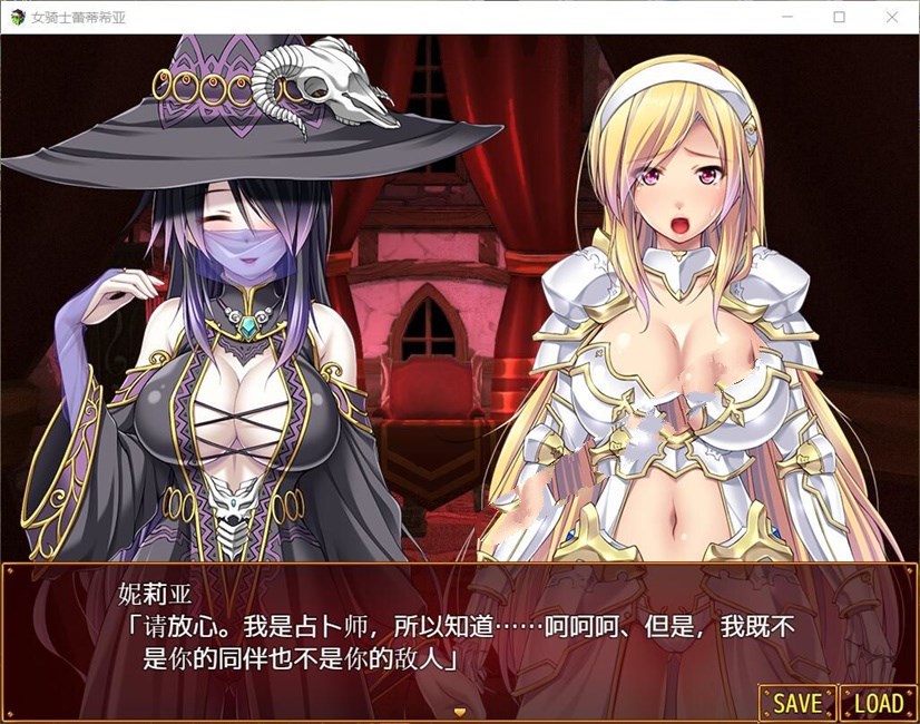 图片[3]-女骑士蕾蒂西亚 V1.03 精修完整汉化修复版 全CG RPG游戏-次元小屋
