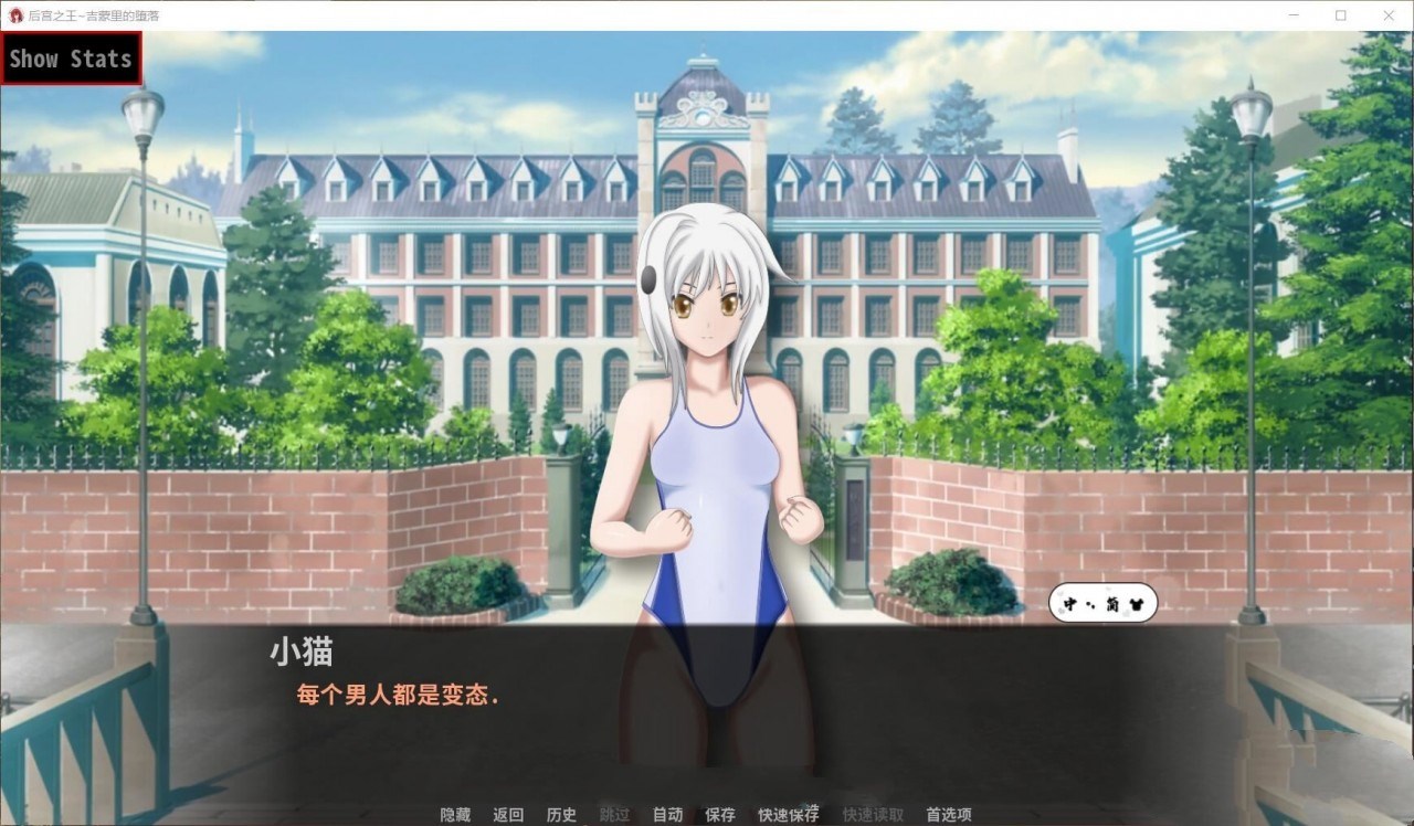 图片[2]-后宫之王:吉蒙里的堕落 完整汉化版 同人游戏&养成游戏-次元小屋