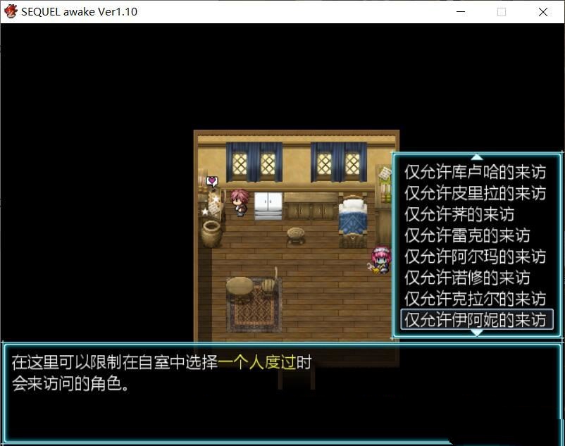 图片[4]-废土之旅：觉醒 V1.10 DL官方中文版 大型RPG+CG存档-次元小屋