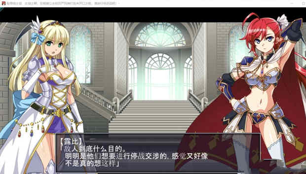 耻辱剑士战:被俘公主调教拷问夺还战 官方中文版 全动态ACT游戏-次元小屋