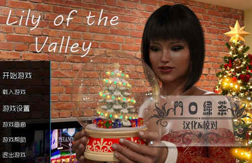 幽谷百合 V1.5 RENPY重置精翻汉化版 PC+安卓-次元小屋