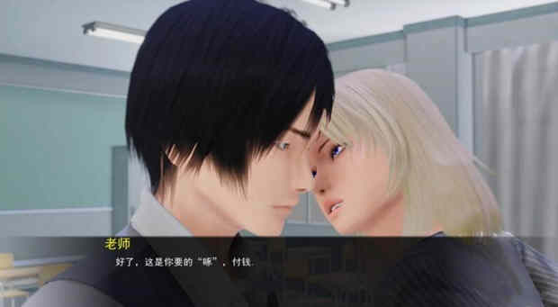 图片[4]-公共涩晴 Ver0.30 精翻汉化版 PC+安卓+全CG&沙盒SLG游戏-次元小屋