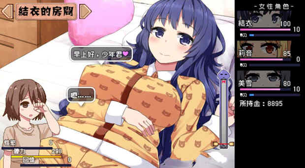 夏日狂想曲：乡间的难忘回忆！官方中文步兵版+存档-次元小屋