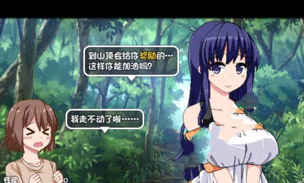 图片[2]-夏日狂想曲：乡间的难忘回忆！官方中文步兵版+存档-次元小屋